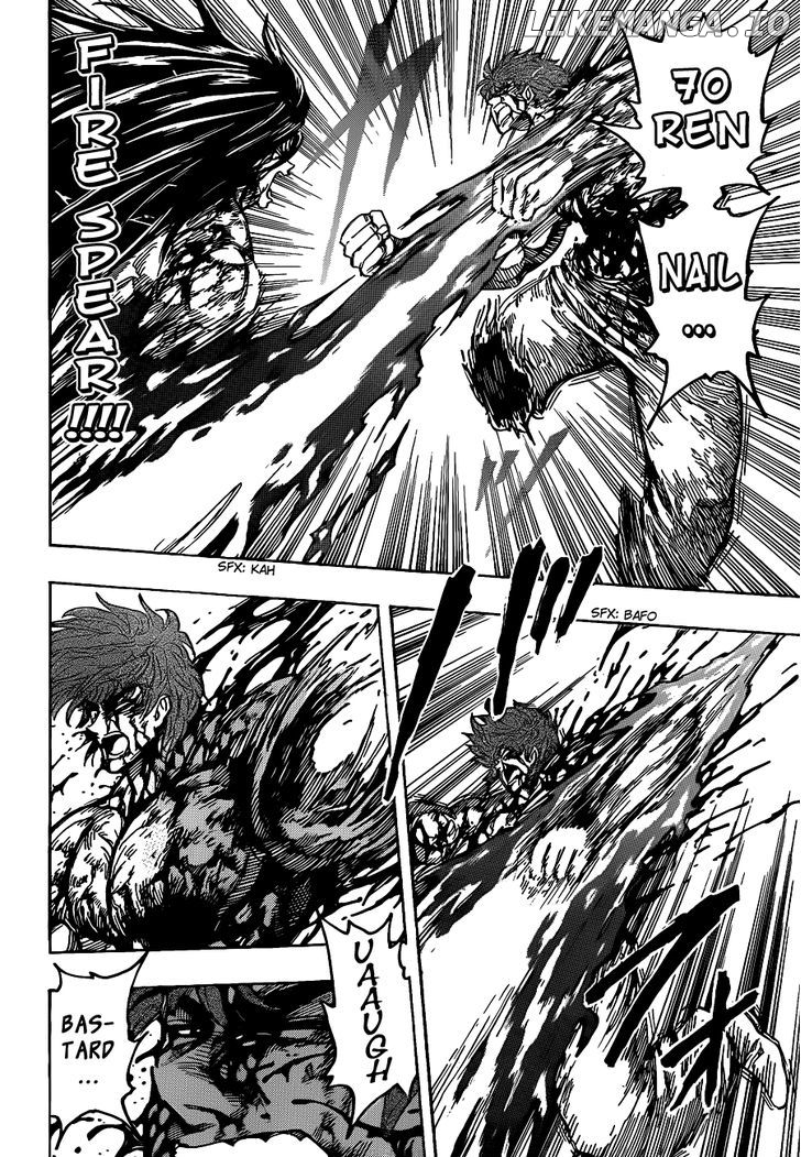 Toriko - Manga chapter 239 - page 8