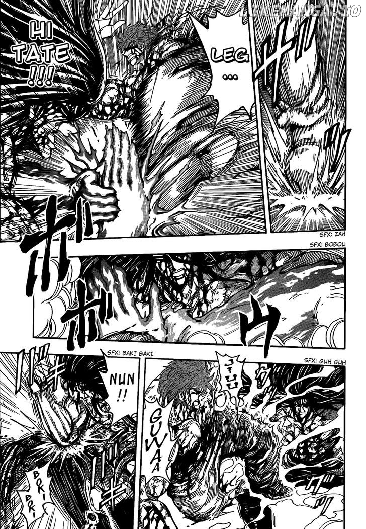 Toriko - Manga chapter 239 - page 9