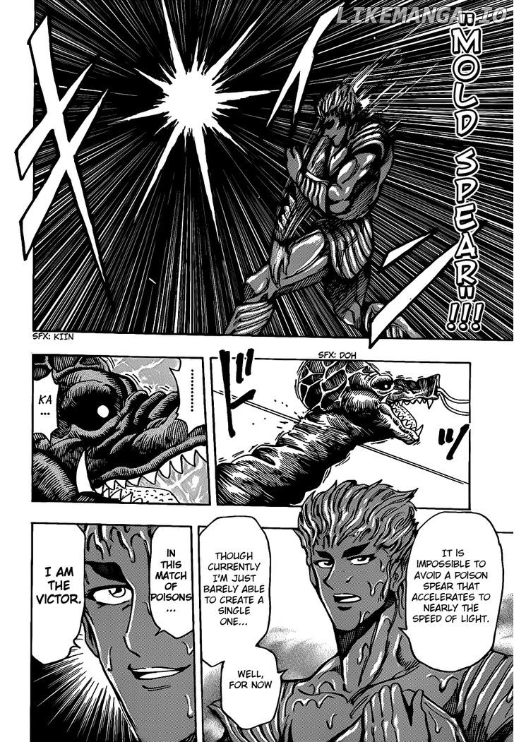 Toriko - Manga chapter 199 - page 12