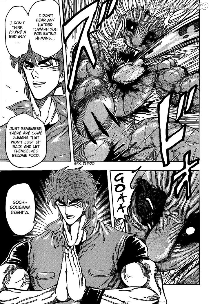 Toriko - Manga chapter 199 - page 9