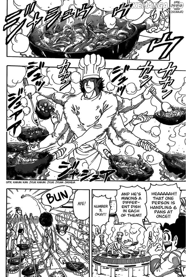Toriko - Manga chapter 329 - page 7