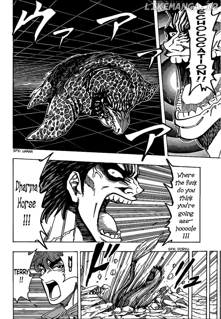 Toriko - Manga chapter 200 - page 12