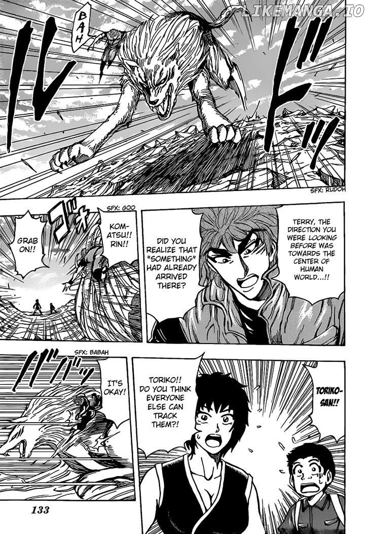 Toriko - Manga chapter 200 - page 13
