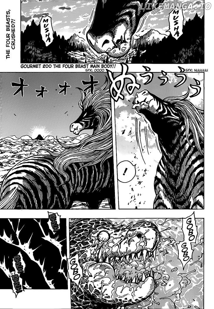Toriko - Manga chapter 200 - page 2