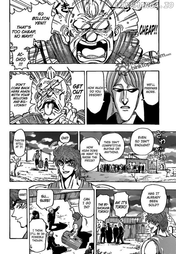 Toriko - Manga chapter 147 - page 11