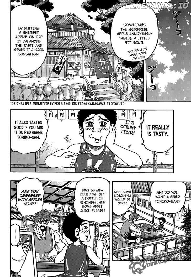 Toriko - Manga chapter 147 - page 3