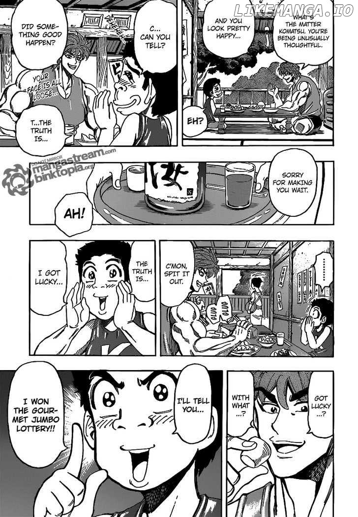 Toriko - Manga chapter 147 - page 4