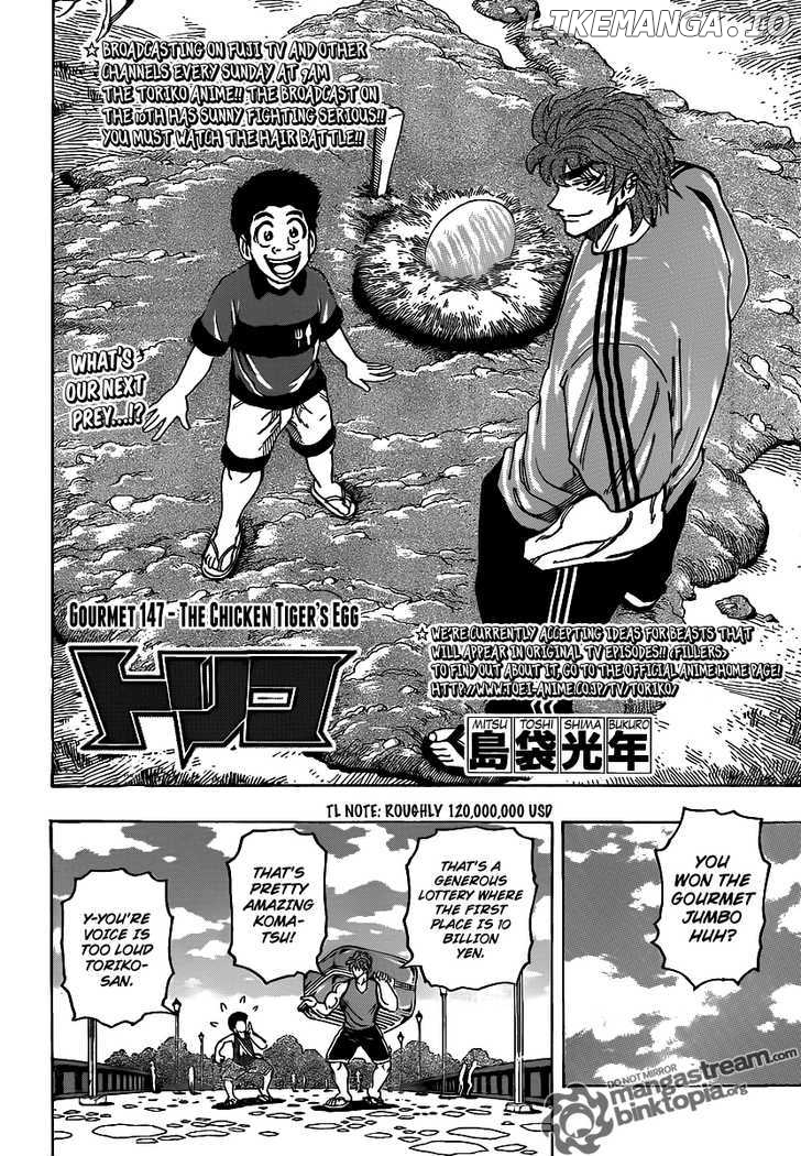 Toriko - Manga chapter 147 - page 5