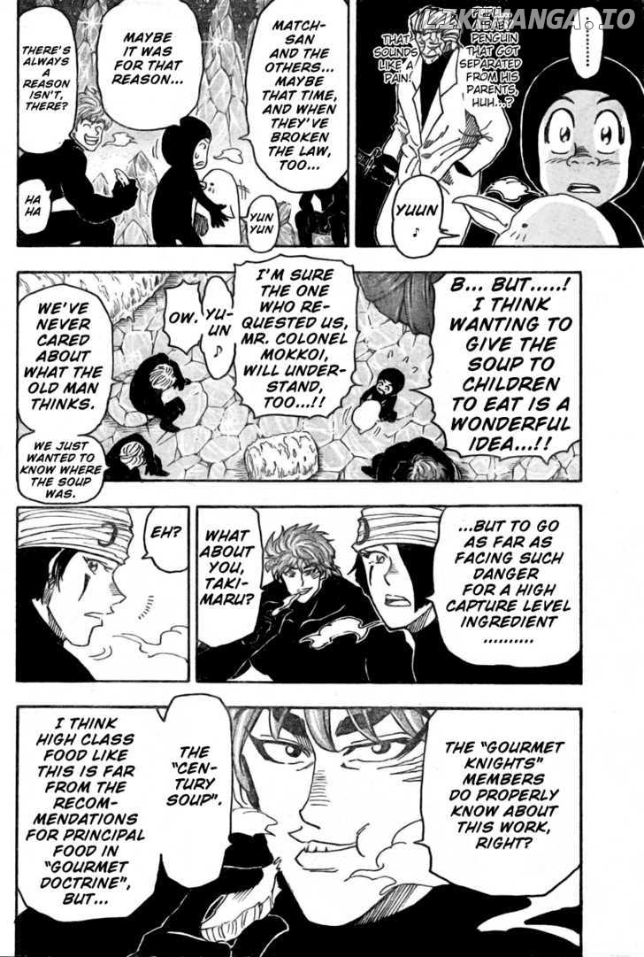 Toriko - Manga chapter 74 - page 11