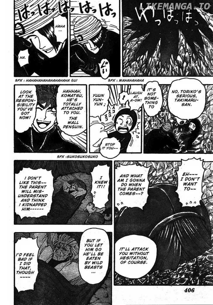 Toriko - Manga chapter 74 - page 17