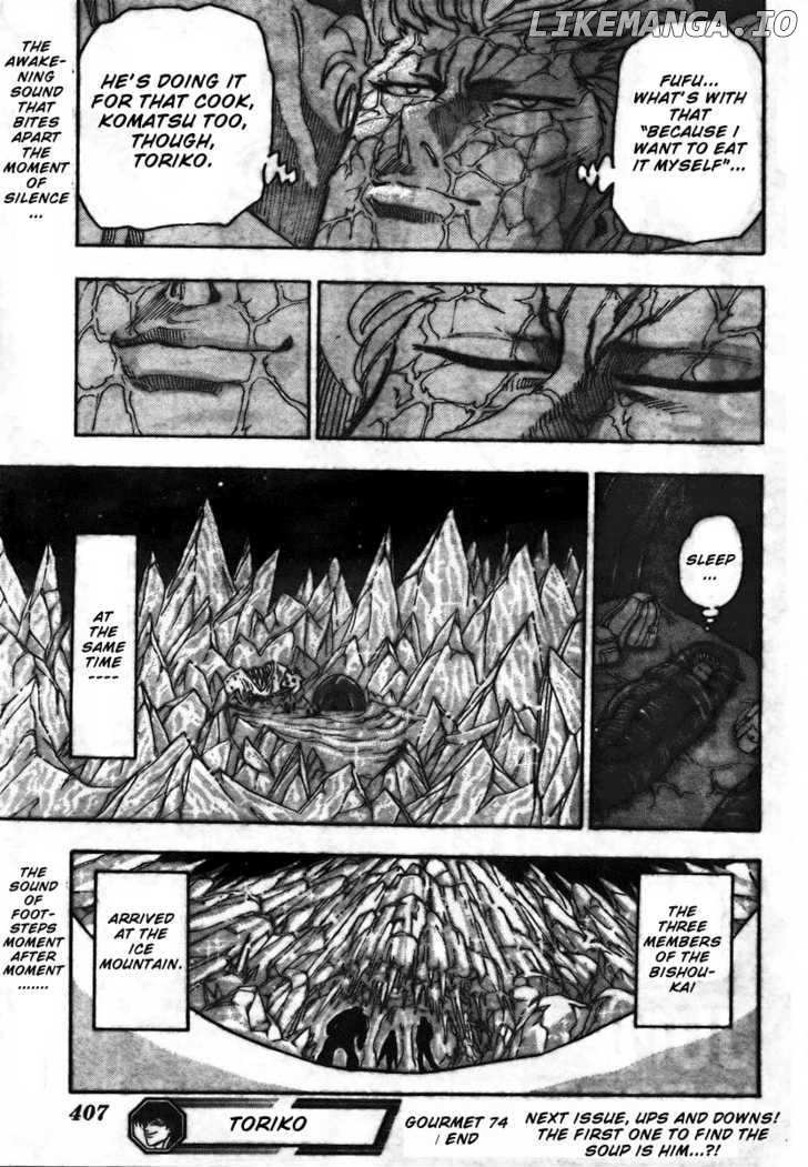 Toriko - Manga chapter 74 - page 18