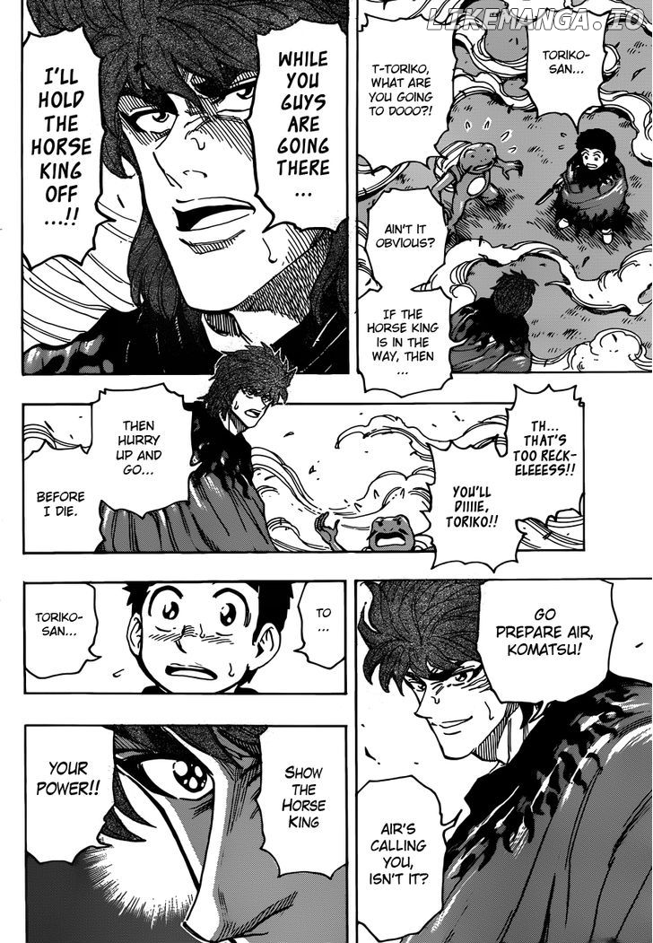 Toriko - Manga chapter 284 - page 6