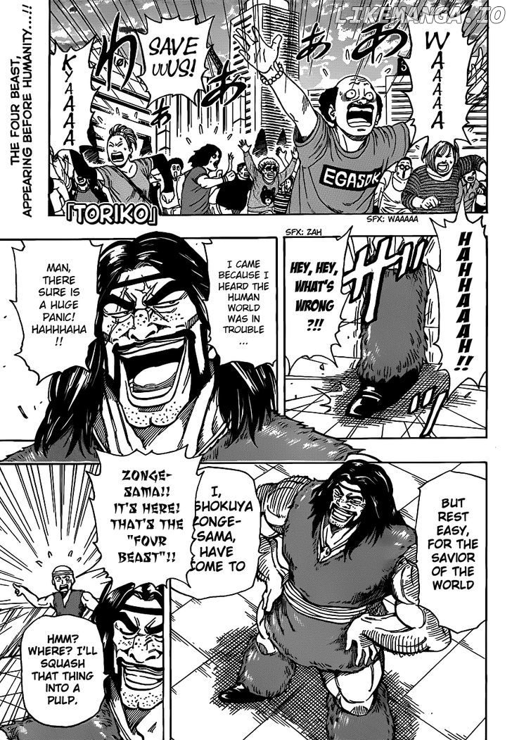 Toriko - Manga chapter 201 - page 1