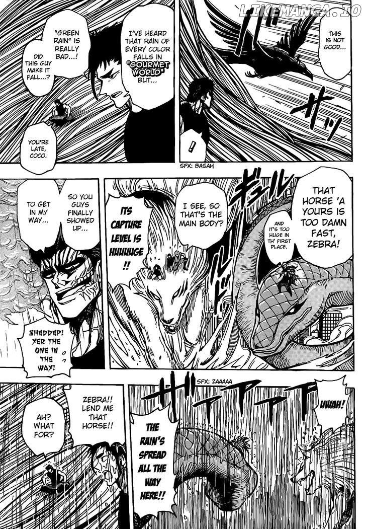 Toriko - Manga chapter 201 - page 14