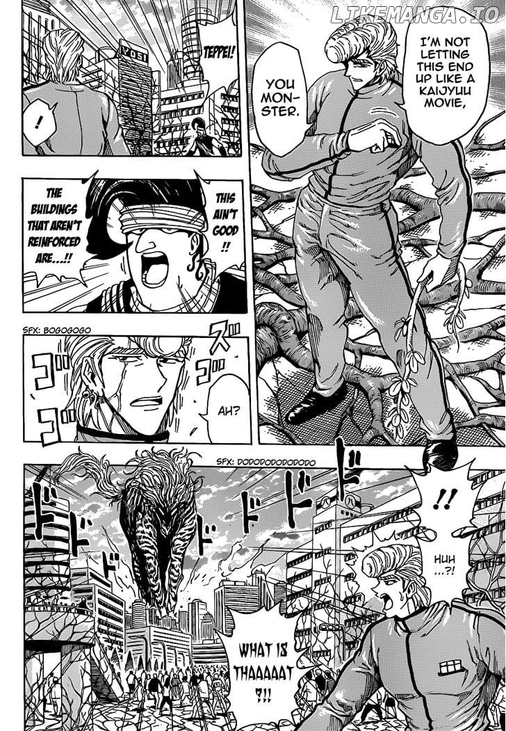 Toriko - Manga chapter 201 - page 7