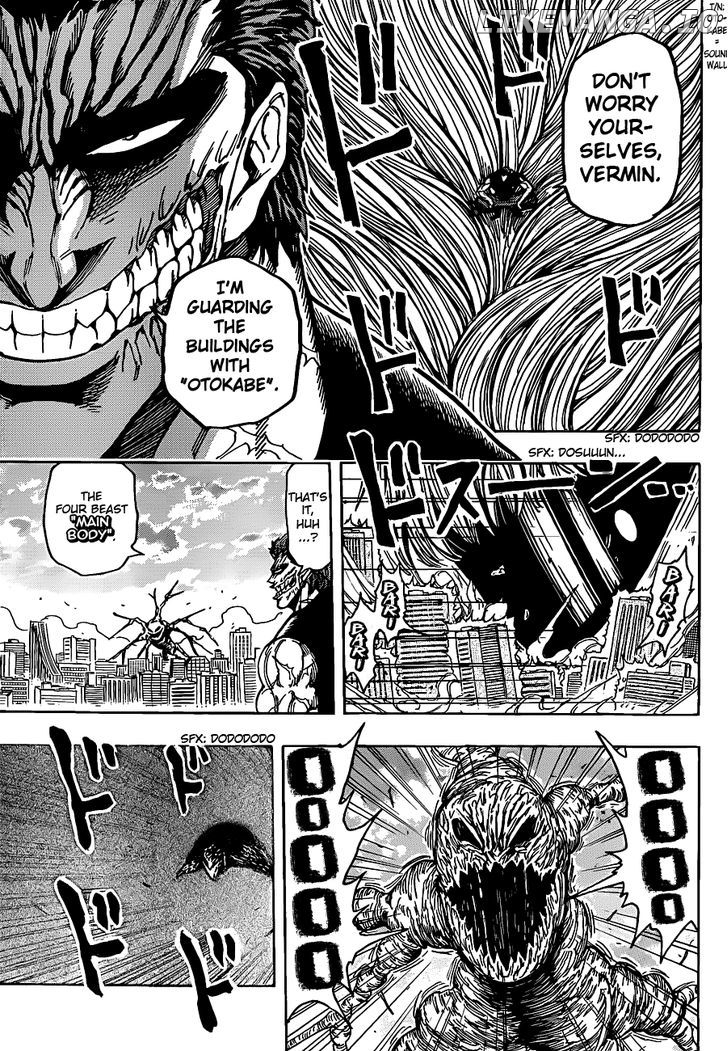 Toriko - Manga chapter 201 - page 8