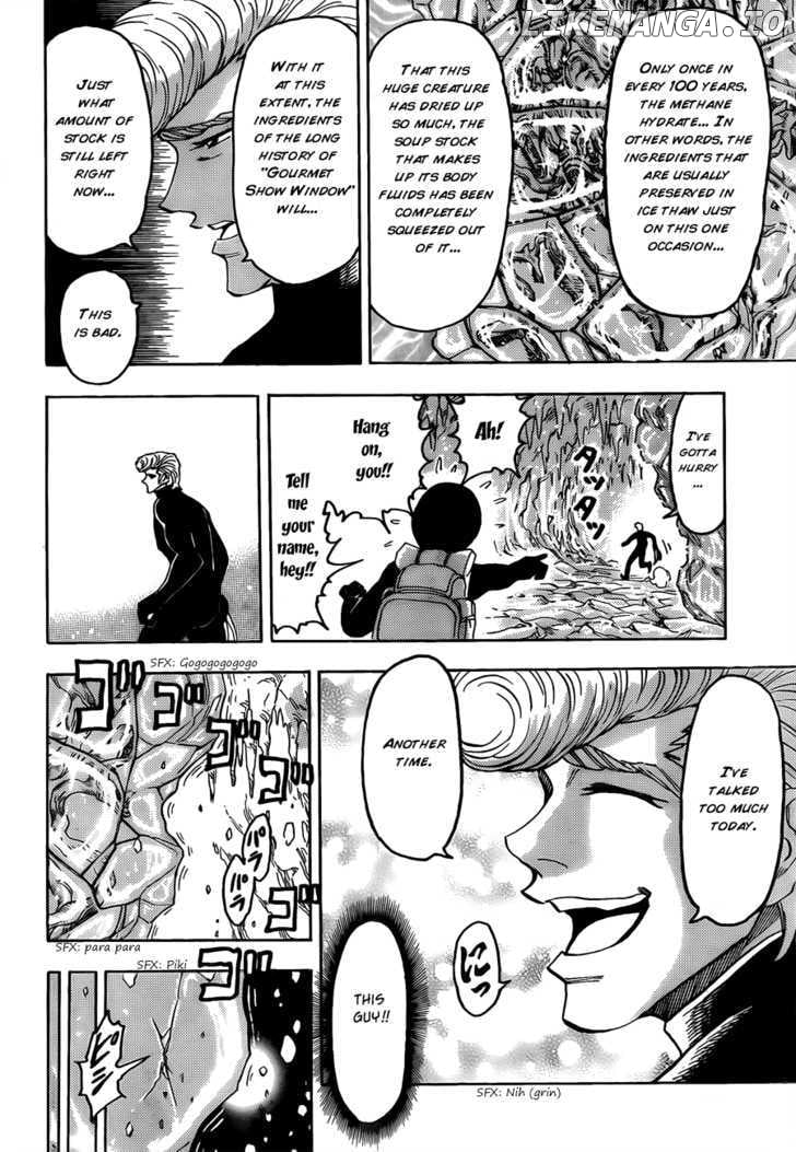 Toriko - Manga chapter 75 - page 14