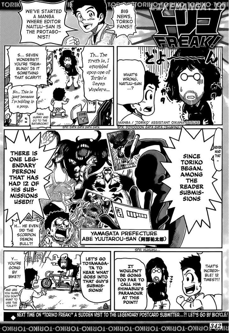 Toriko - Manga chapter 331 - page 20