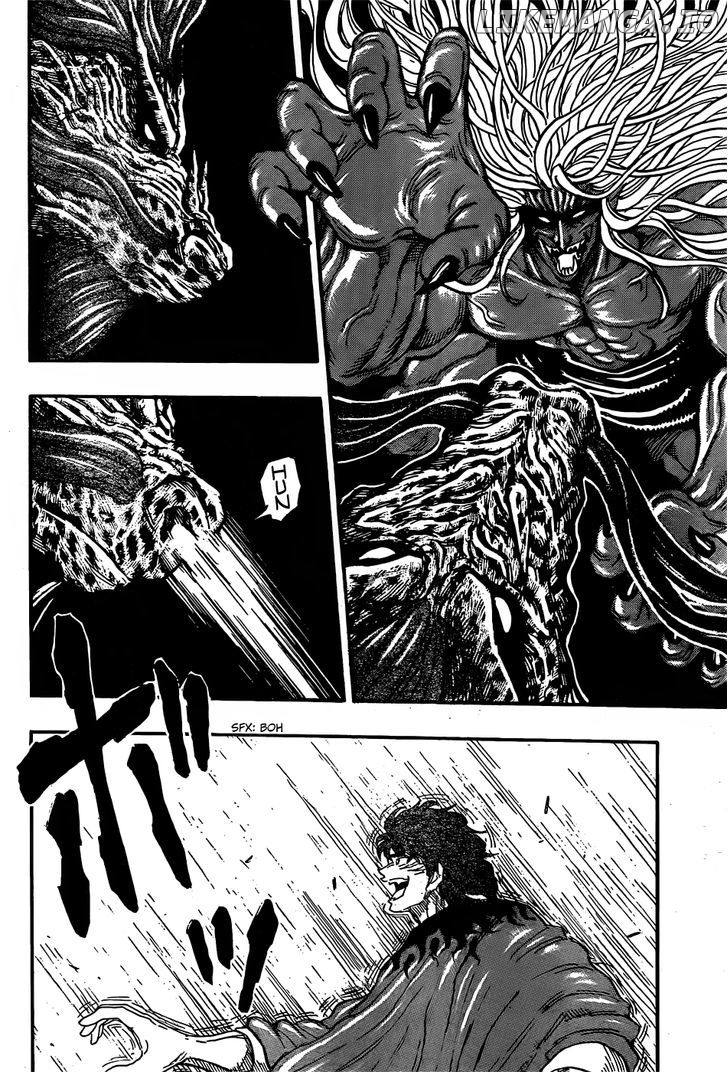 Toriko - Manga chapter 285 - page 14
