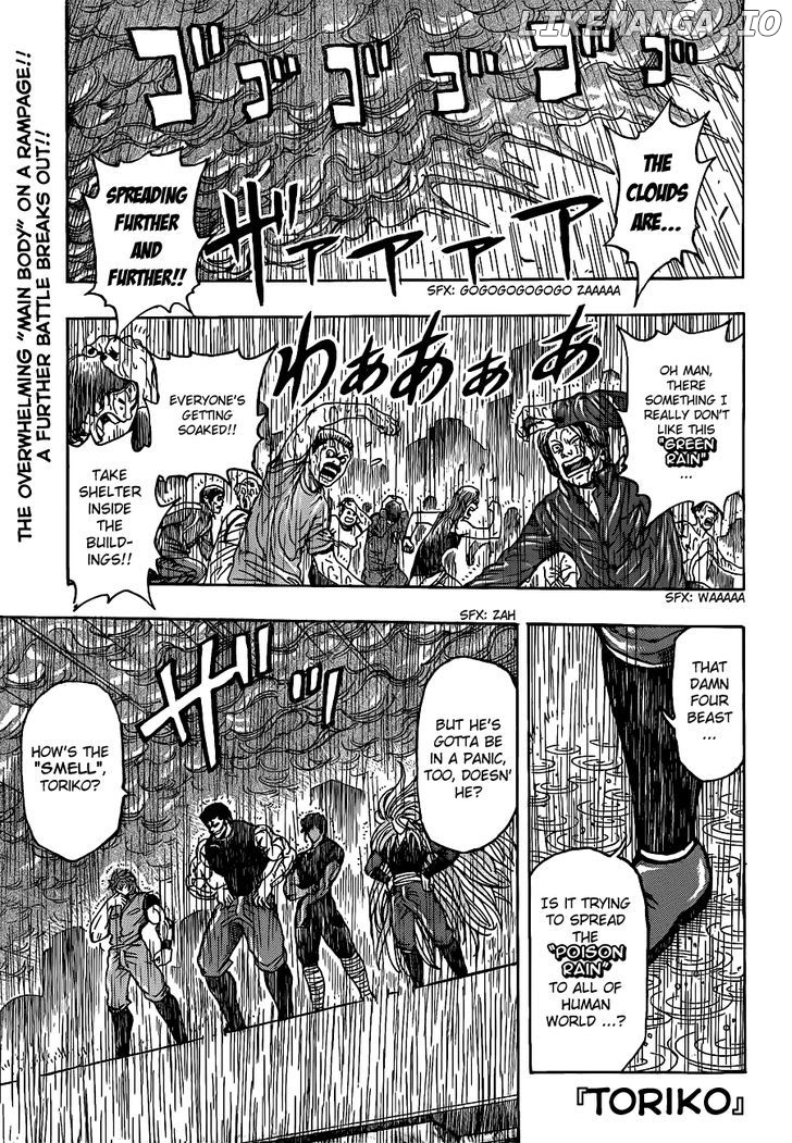 Toriko - Manga chapter 202 - page 1