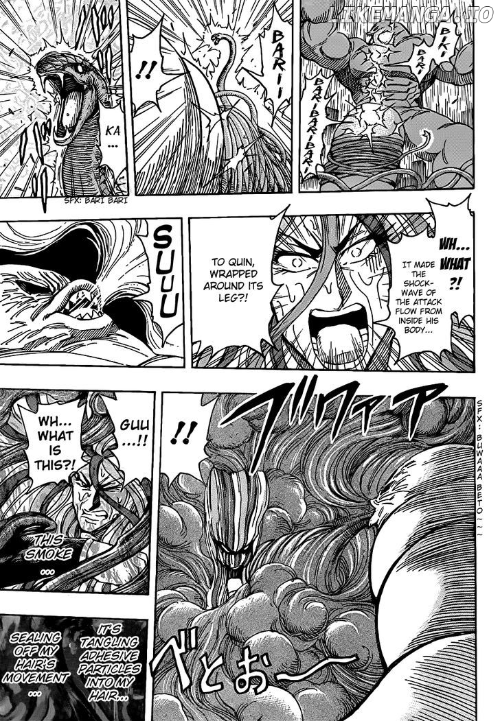 Toriko - Manga chapter 202 - page 12