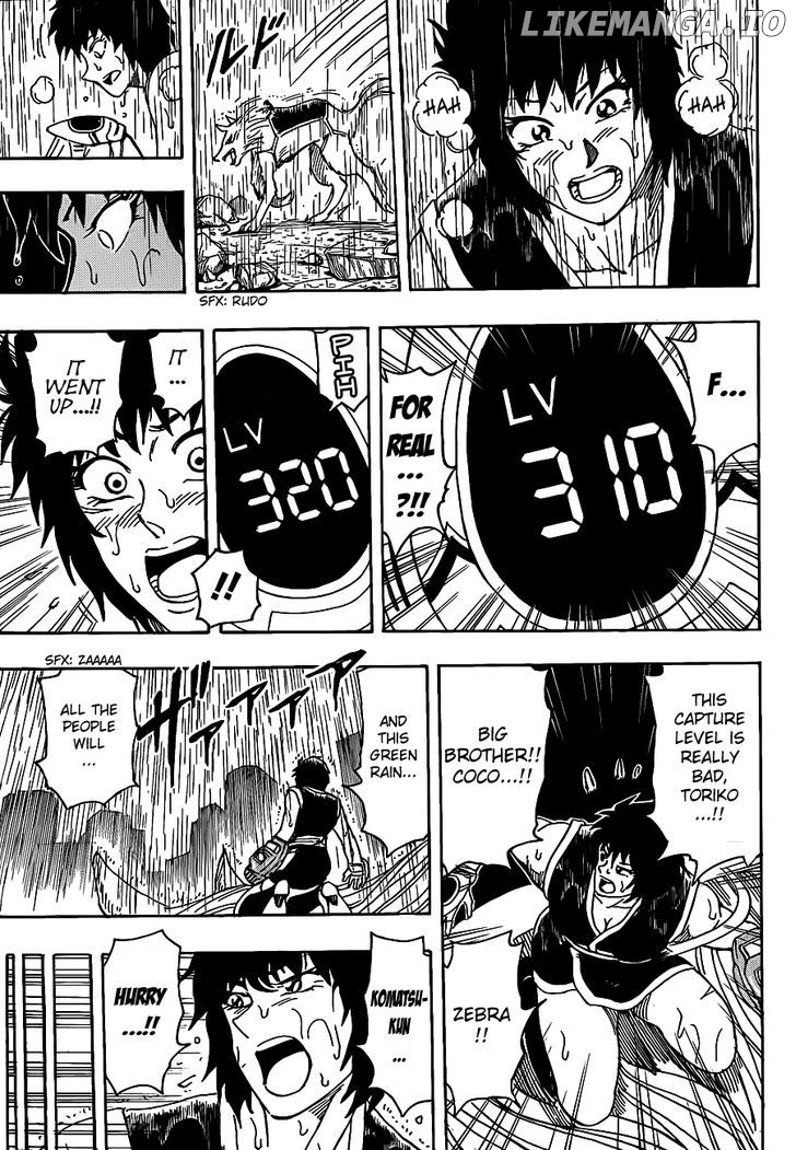Toriko - Manga chapter 202 - page 16