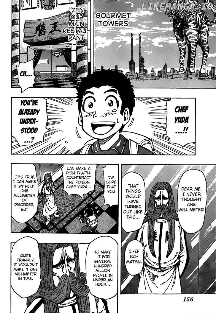 Toriko - Manga chapter 202 - page 17