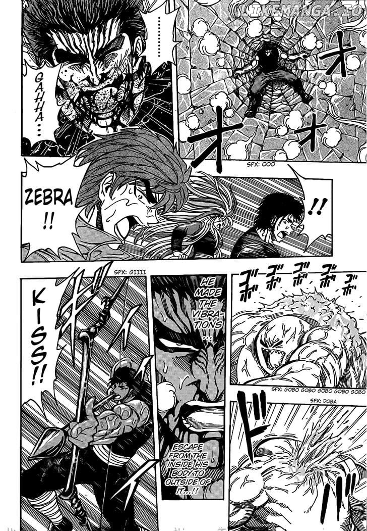 Toriko - Manga chapter 202 - page 7