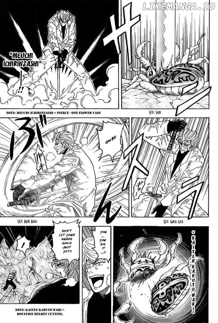 Toriko - Manga chapter 76 - page 10