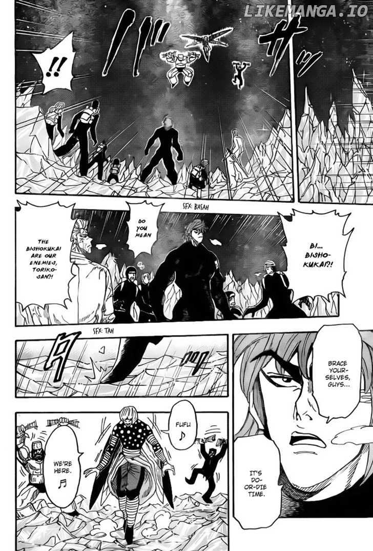 Toriko - Manga chapter 76 - page 18