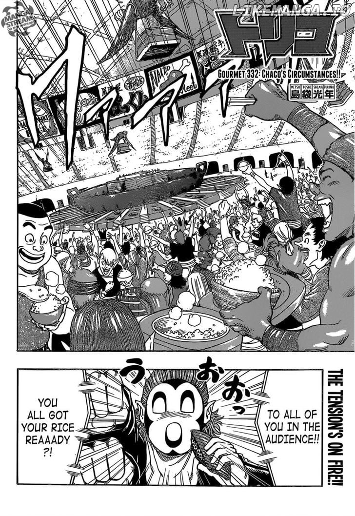 Toriko - Manga chapter 332 - page 8