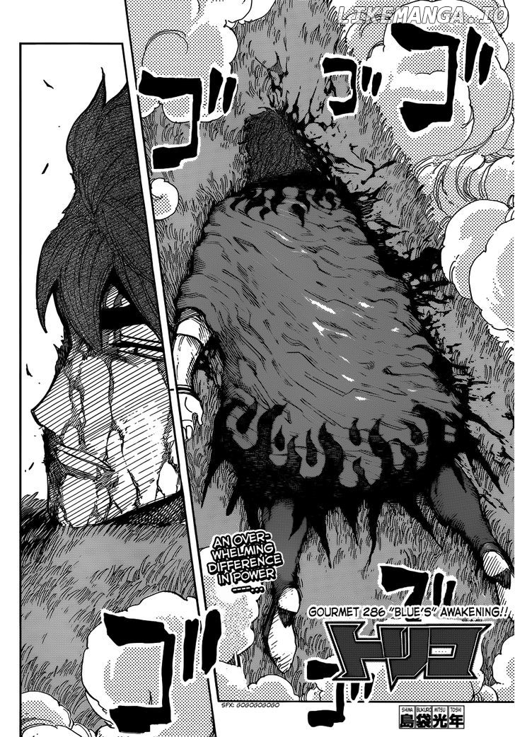 Toriko - Manga chapter 286 - page 4