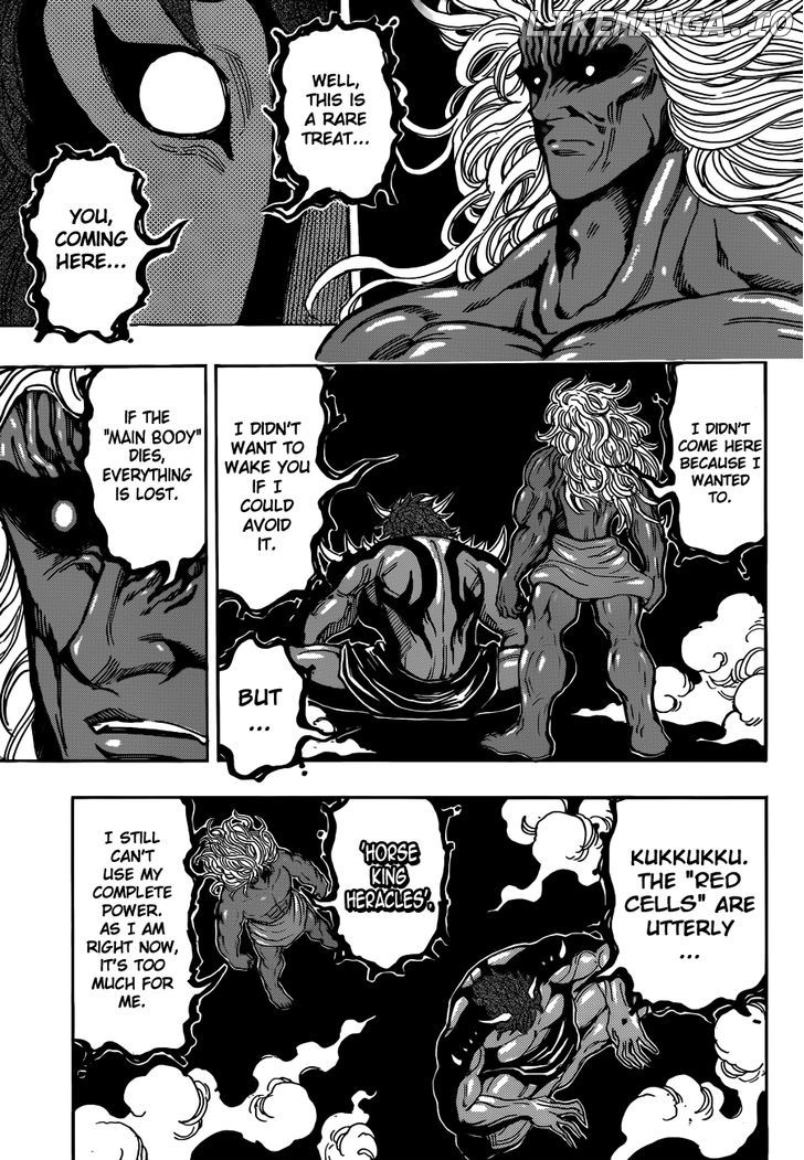 Toriko - Manga chapter 286 - page 9