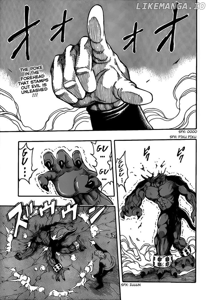 Toriko - Manga chapter 243 - page 1