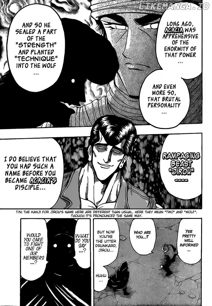 Toriko - Manga chapter 243 - page 9