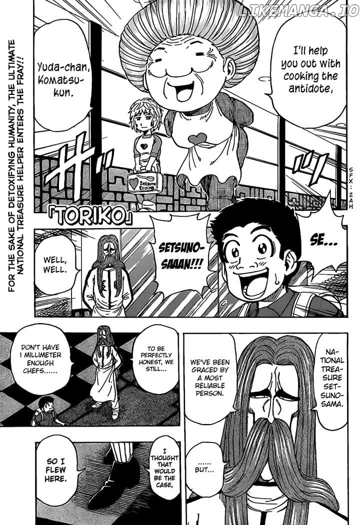 Toriko - Manga chapter 203 - page 1