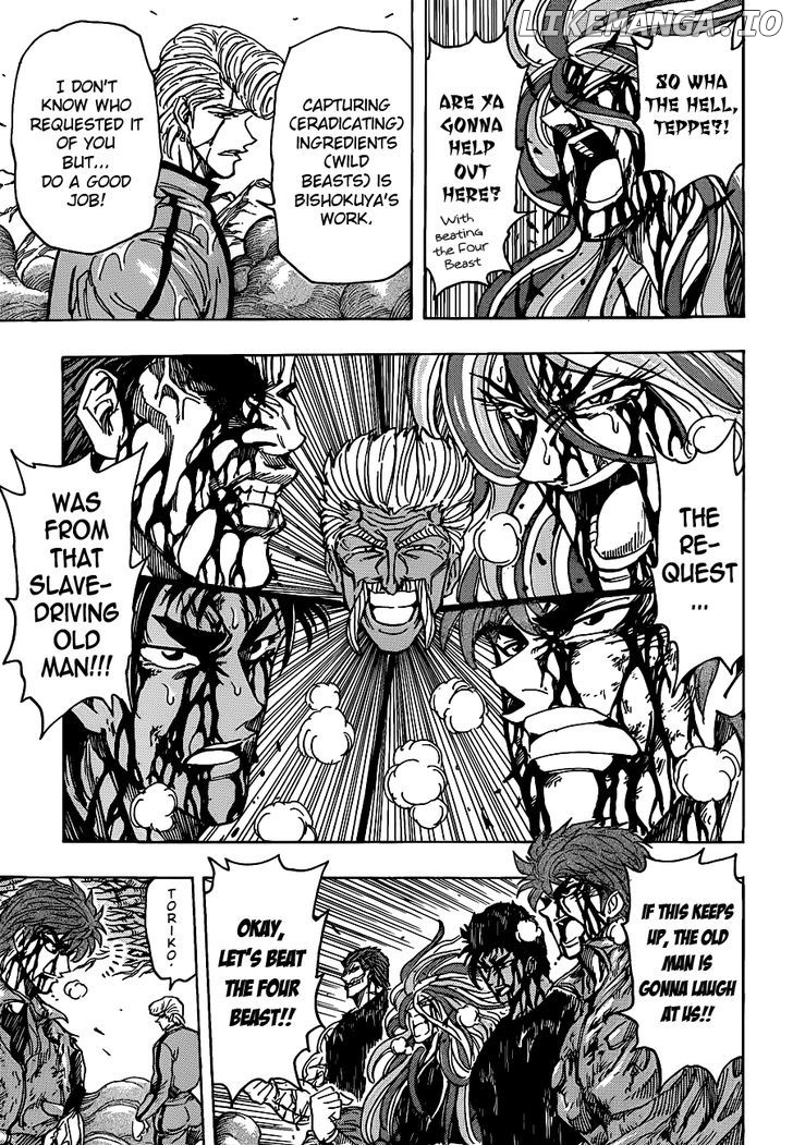 Toriko - Manga chapter 203 - page 10