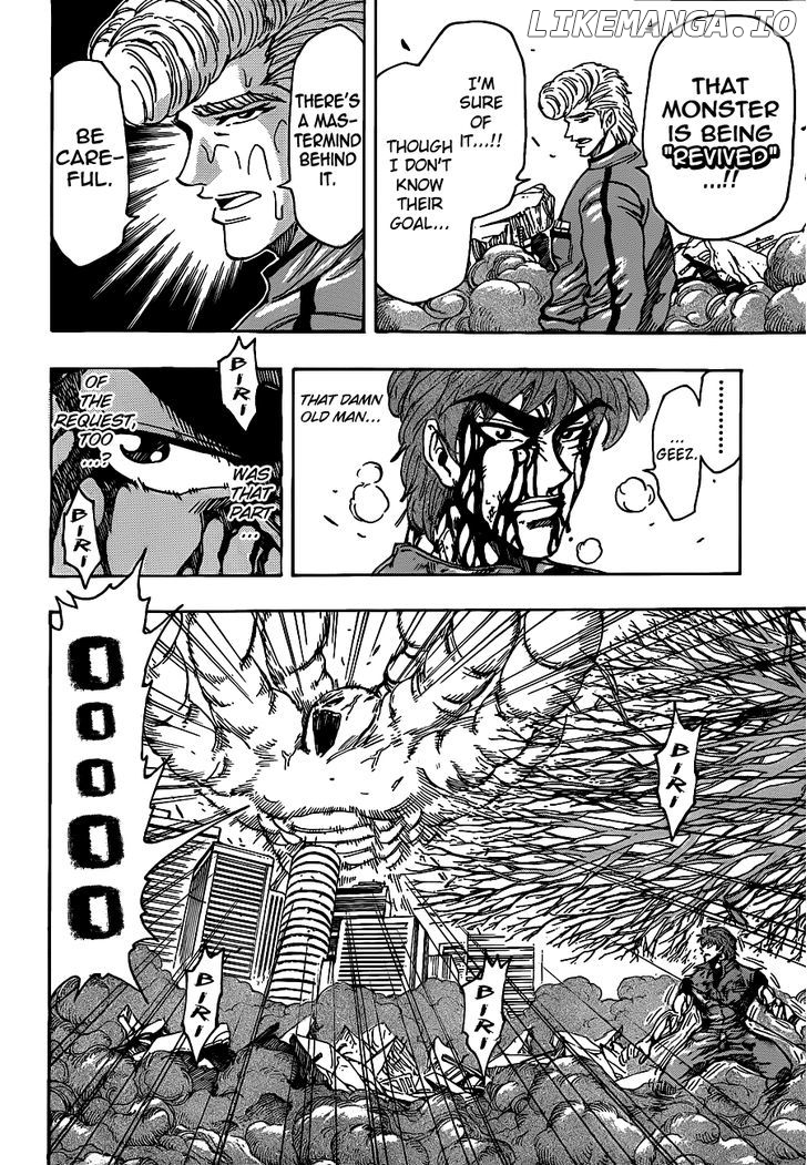 Toriko - Manga chapter 203 - page 11