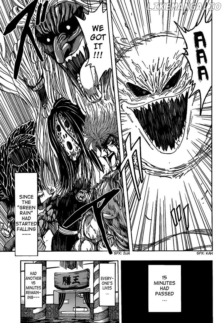 Toriko - Manga chapter 203 - page 12