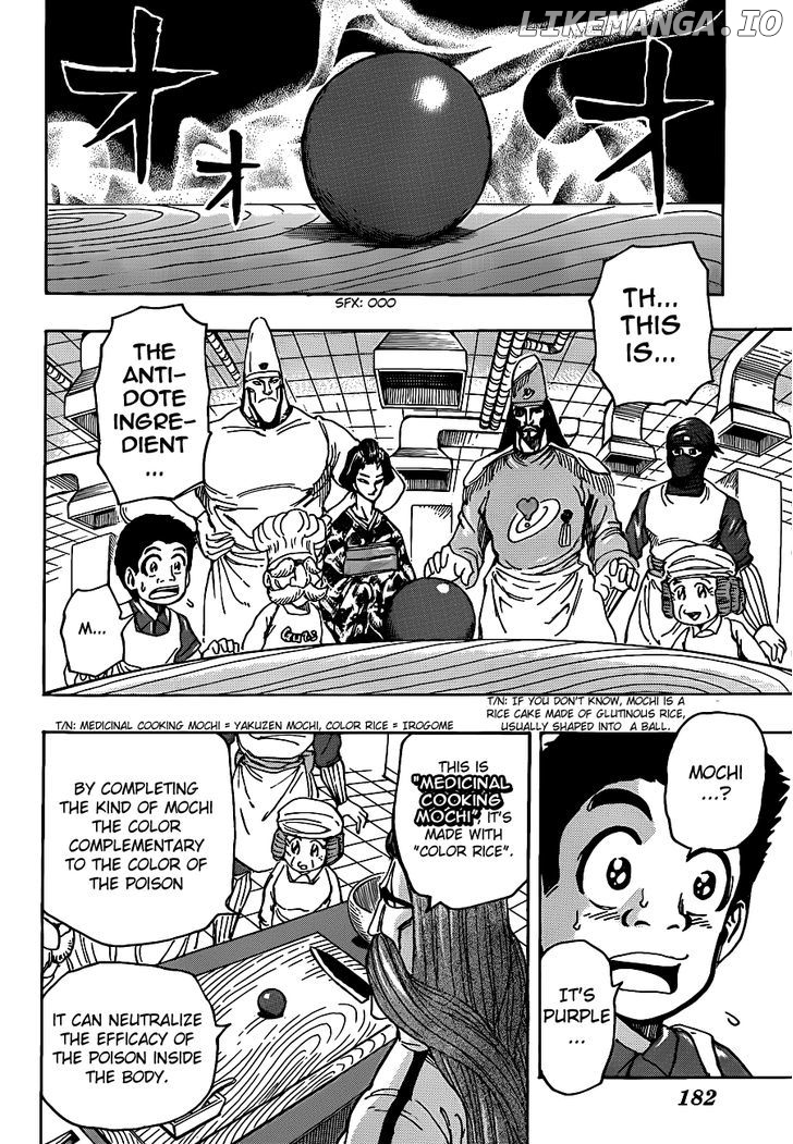 Toriko - Manga chapter 203 - page 13
