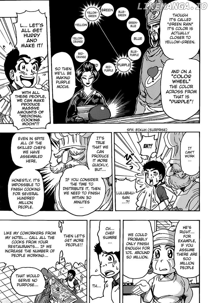 Toriko - Manga chapter 203 - page 14