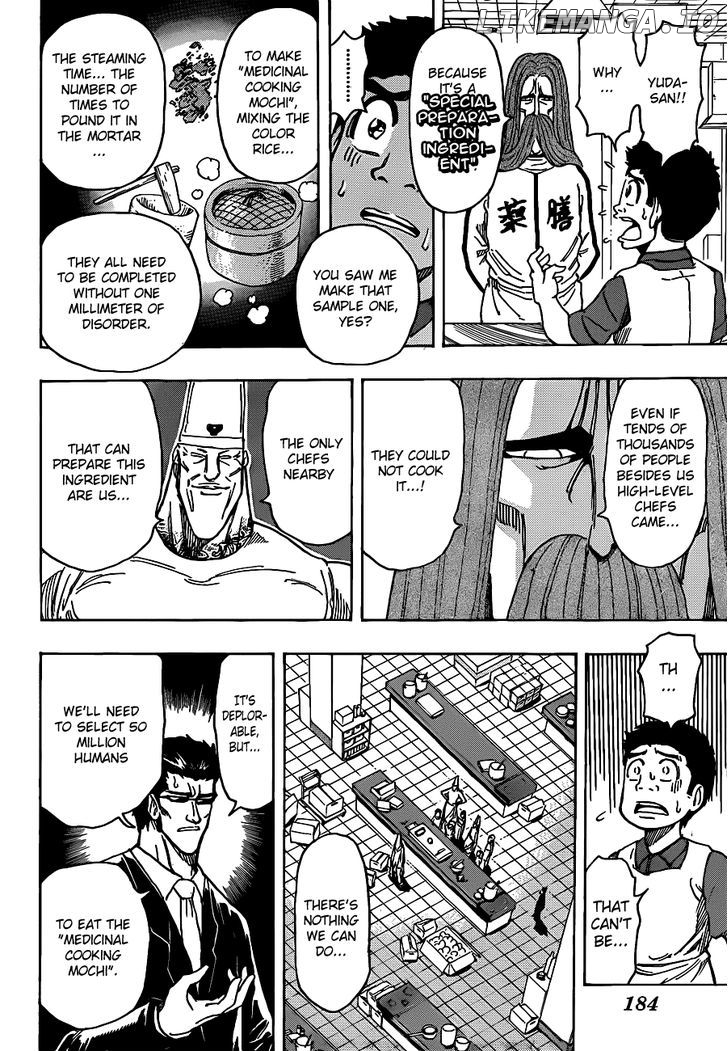 Toriko - Manga chapter 203 - page 15