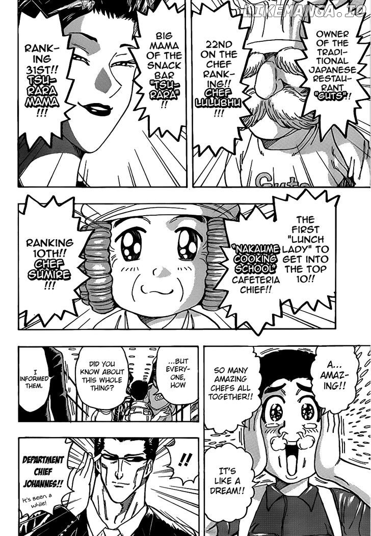 Toriko - Manga chapter 203 - page 4