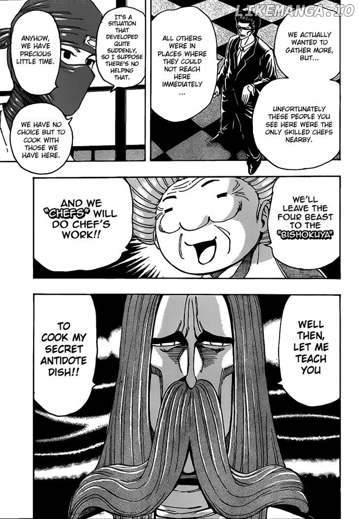 Toriko - Manga chapter 203 - page 5