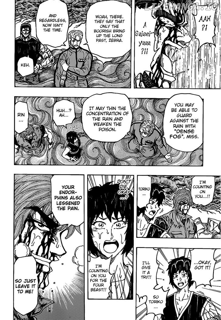 Toriko - Manga chapter 203 - page 9