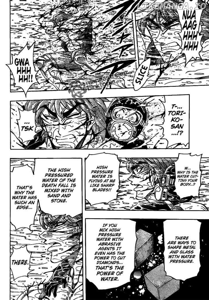 Toriko - Manga chapter 150 - page 15