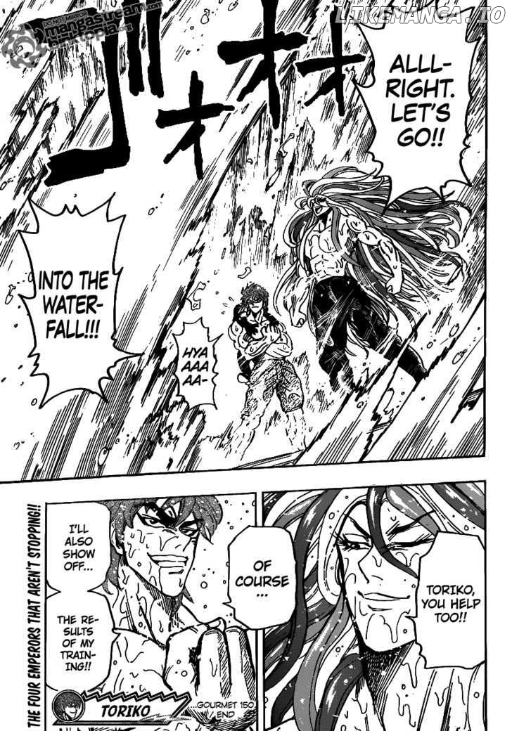 Toriko - Manga chapter 150 - page 18