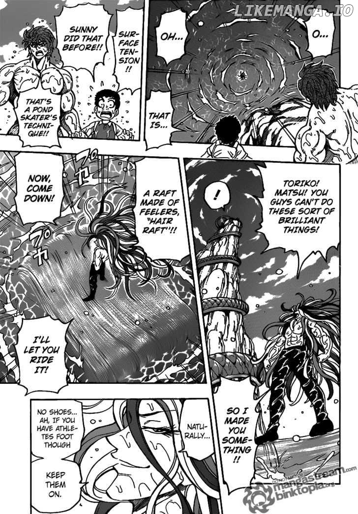 Toriko - Manga chapter 150 - page 7