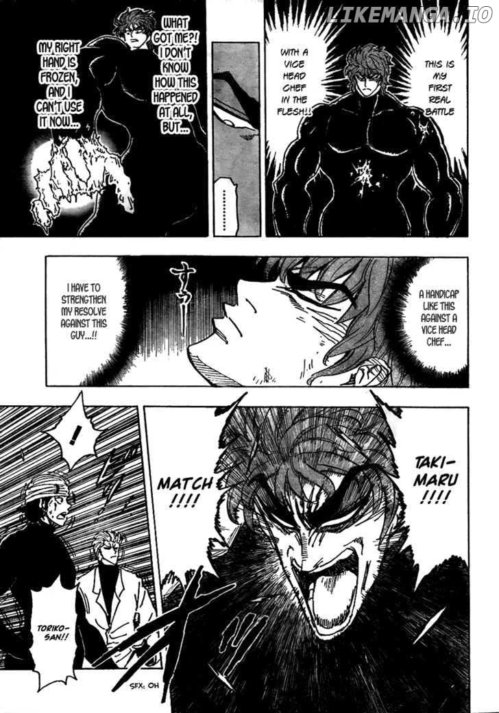 Toriko - Manga chapter 77 - page 16