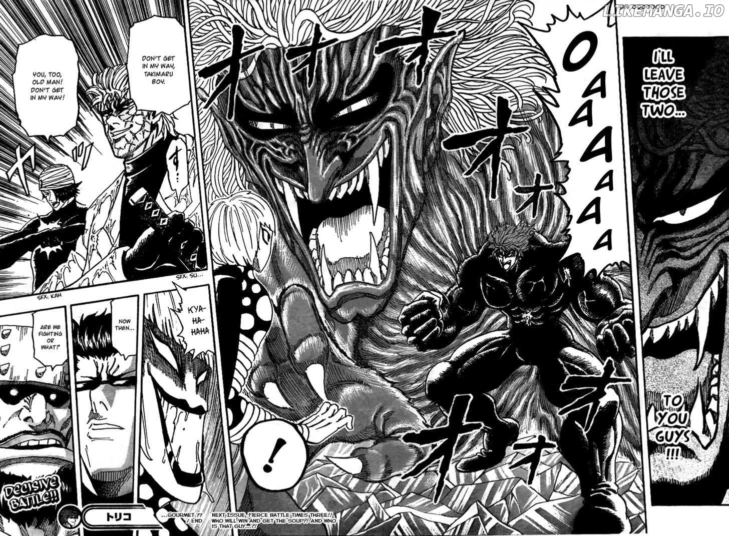 Toriko - Manga chapter 77 - page 17